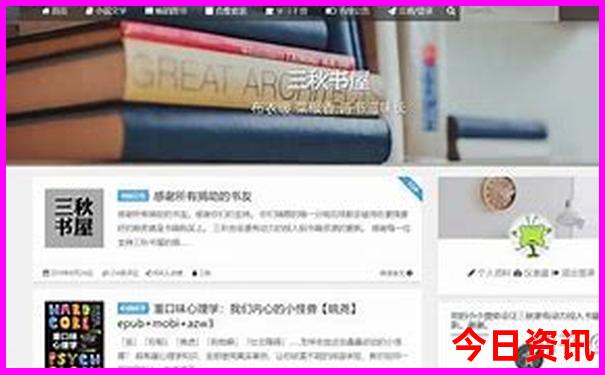 七八月旅游国内最佳地