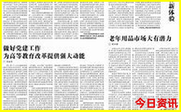 甘南十大景点海拔