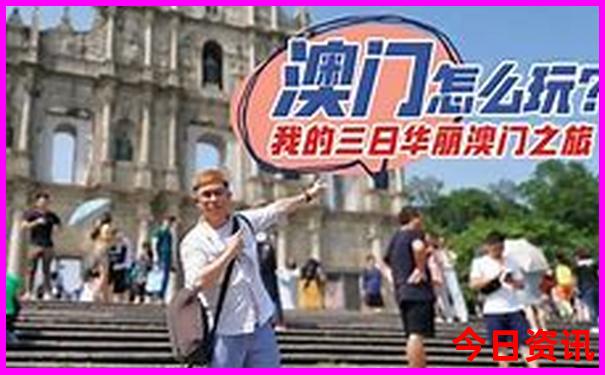格尔木旅游景点攻略